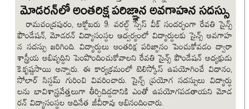 WhatsApp Image 2021-10-09 at 9.57.43 PM (1)