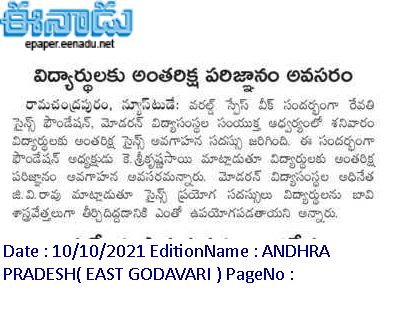 WhatsApp Image 2021-10-09 at 9.57.43 PM (2)