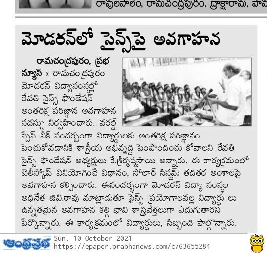 WhatsApp Image 2021-10-09 at 9.57.43 PM