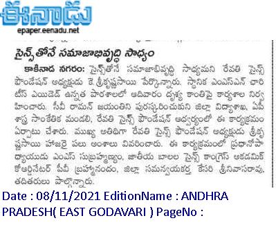 WhatsApp Image 2021-11-07 at 10.56.44 PM