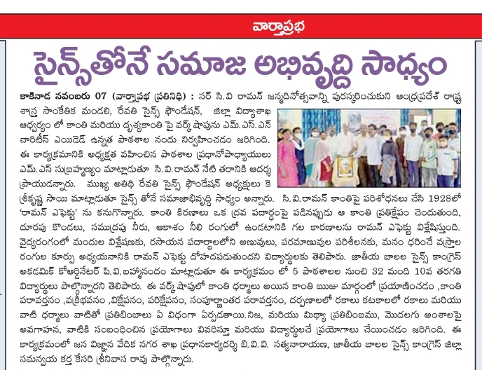 WhatsApp Image 2021-11-07 at 9.51.39 PM